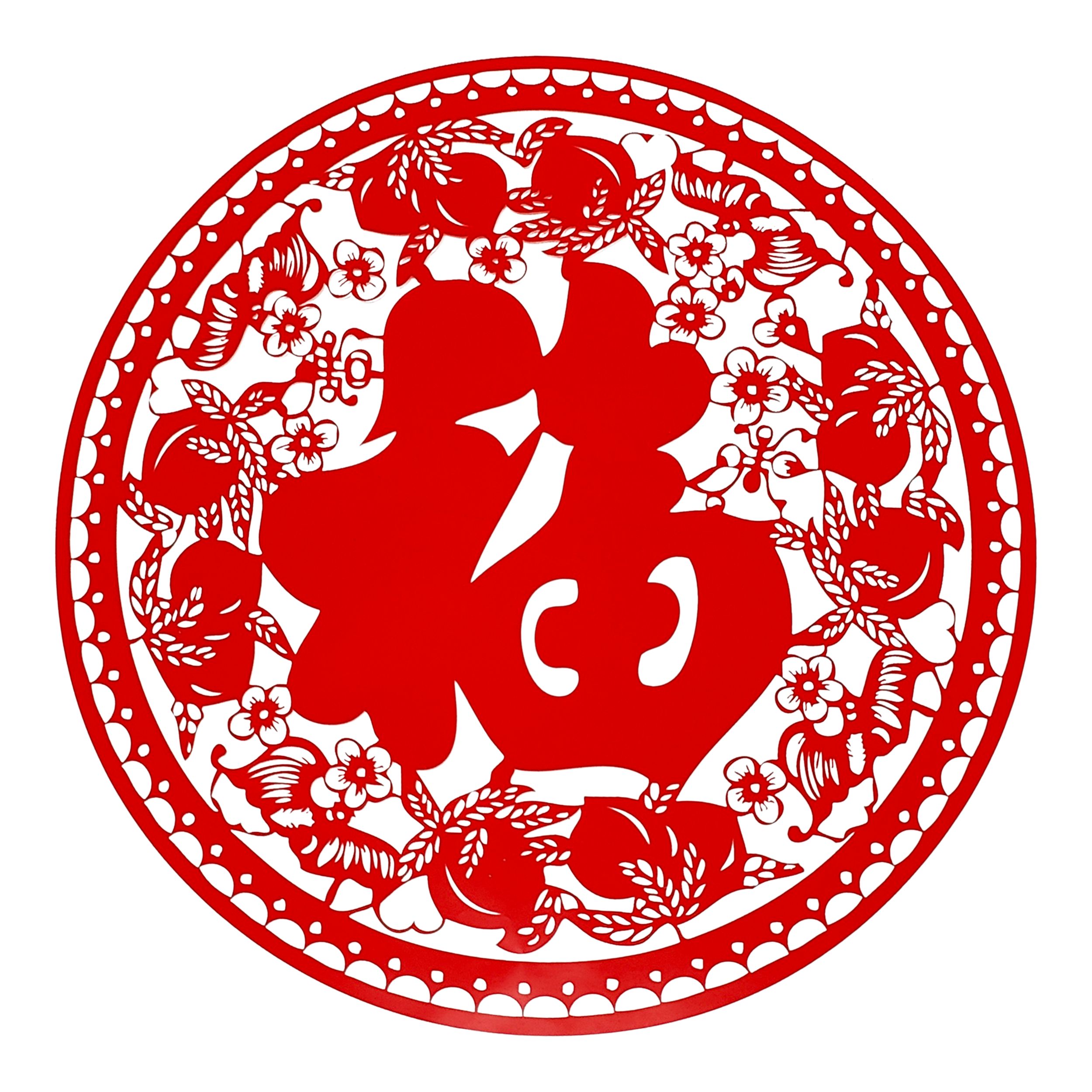 Autocollants pour fenêtre en vinyle du Nouvel An lunaire, 8 po, paq. 4 Front_Flat