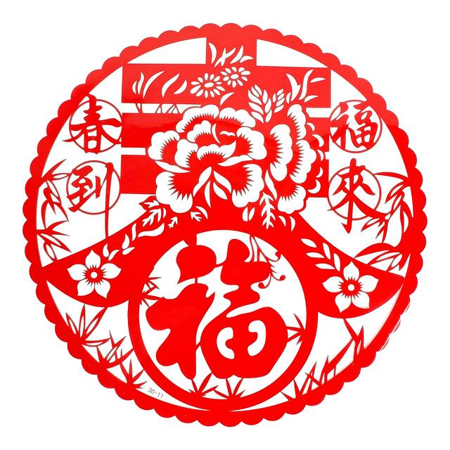 Autocollants pour fenêtre en vinyle du Nouvel An lunaire, 8 po, paq. 4 Front_Flat