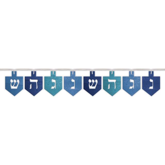 Hanukkah Dreidel Banner Front_Flat