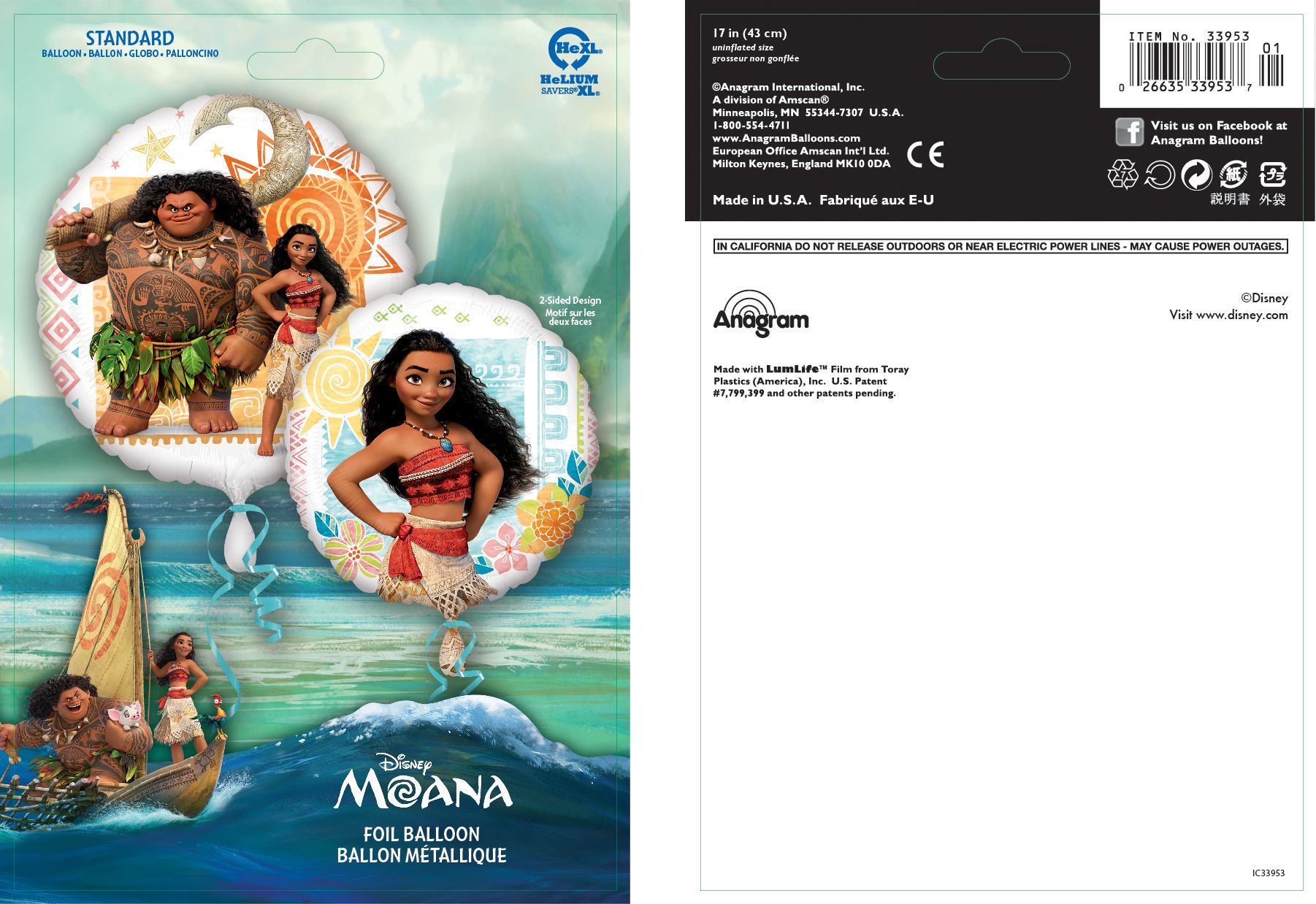 Ballon en aluminium satiné rond Disney Moana et Maui, brun, 17 po, gonflement à l'hélium et ruban inclus, pour fête d'anniversaire Composite_or_Mixed