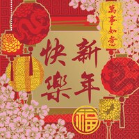 Lunar New Year Blessings Beverage Napkins, 16-pk Front_Flat