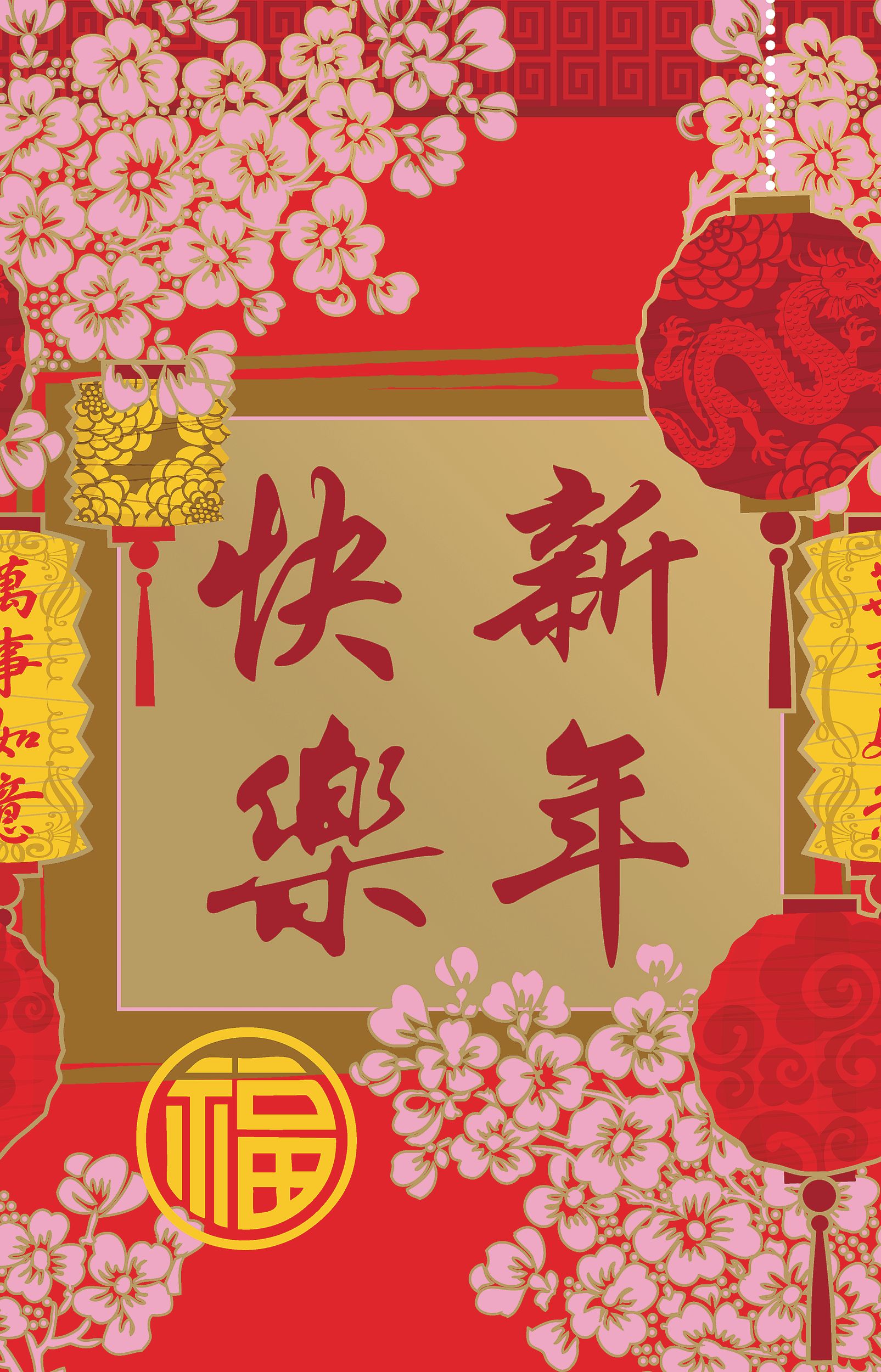 Blessings Chinese New Year Table Cover Front_Flat