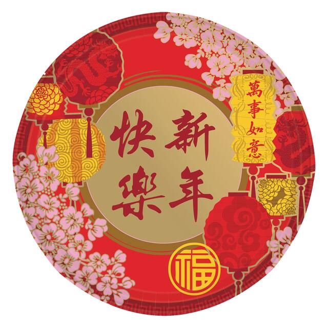 Lunar New Year Blessings Lunch Plates, 8-pk Overhead_Flat