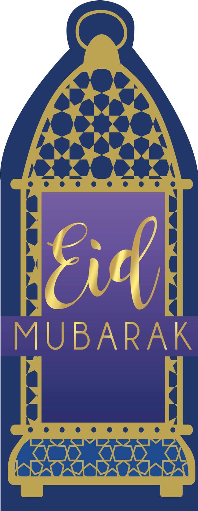 "Eid Mubarak" Paper Money Envelopes, Blue/Gold, 8-pk, for Eid/Ramadan Front_Flat