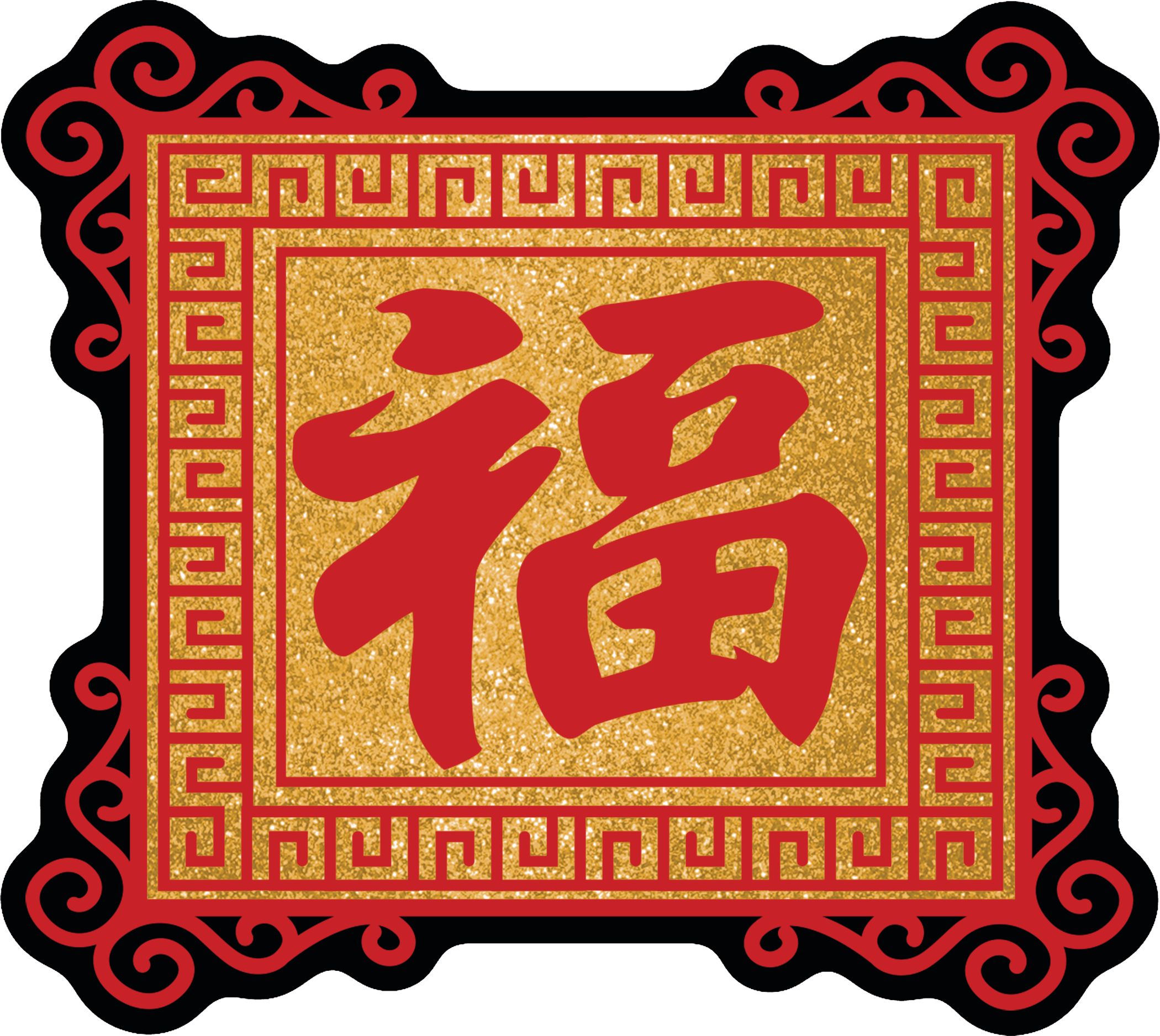 Chinese New Year Cut-Outs, 9-pk Front_Flat