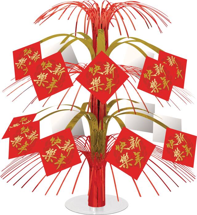 Chinese New Year Cascade Centerpiece Front_Flat