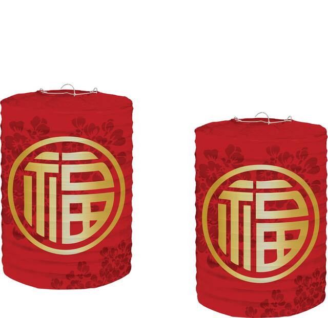 Chinese New Year Paper Lanterns, 2-pk Front_Elevated