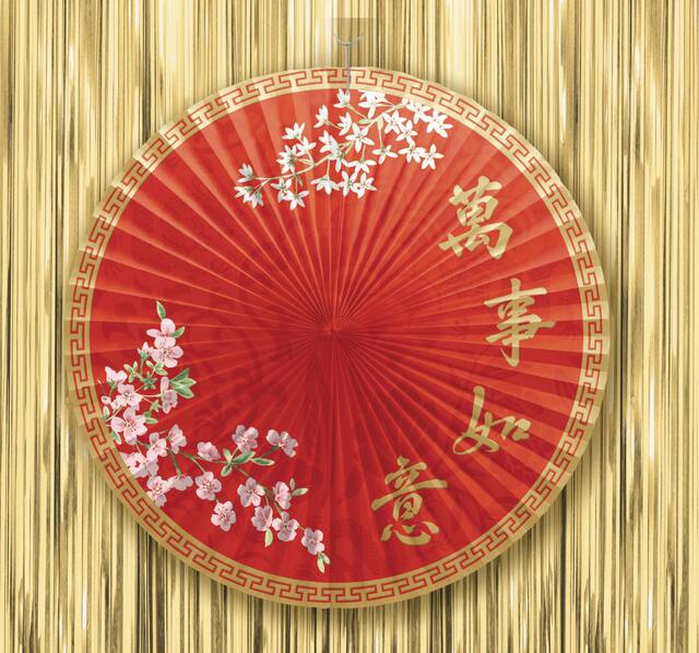 Décoration de parasol Nouvel An lunaire Front_Flat