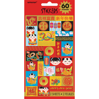 Sticker Variety Pack, Red/Yellow, 3 Sheets, 60-pk, for Lunar New Year Front_Flat