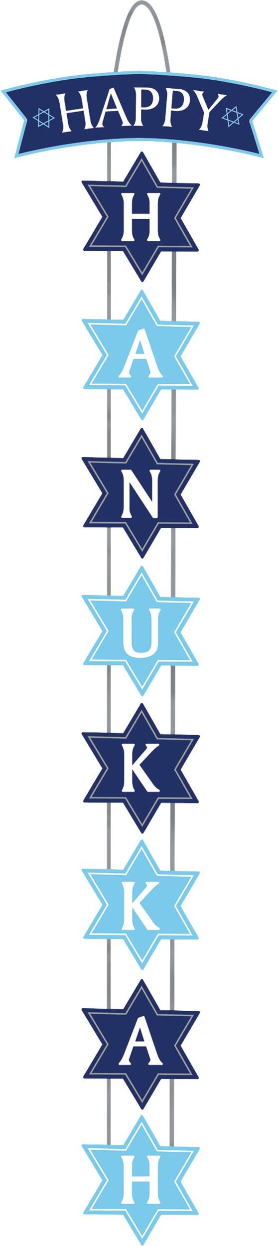 Affiche empilée Happy Hanukkah Front_Flat